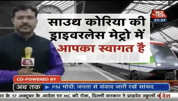 Kapil_news's tweet image. ड्राइवर के बिना मेट्रो कैसे चलती है, कैसे कंट्रोल रूम से ट्रेन होती है कंट्रोल. देखिए 2017 की मेरी ये रिपोर्ट. #driverlessmetro #driverlesstrain #DelhiMetro Driverless Metro of Seoul: Take ride of the train which runs without Driver youtu.be/KBhKrtq7uro via @YouTube