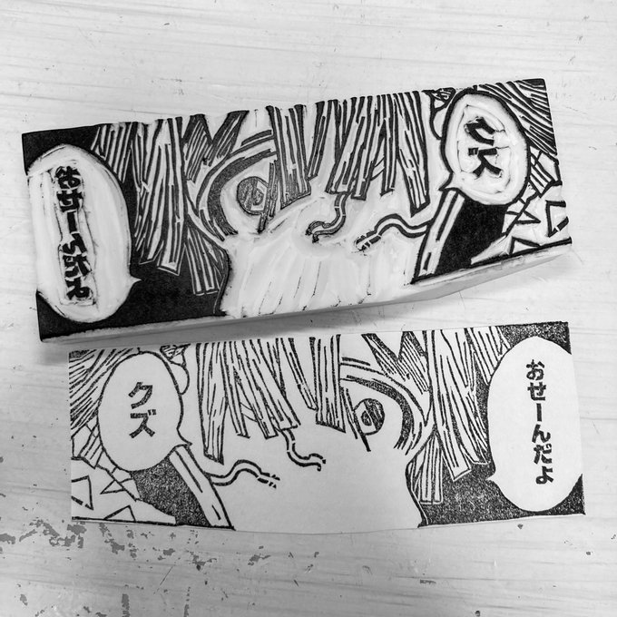 鬼滅の刃好きさんと繋がりたい を含むマンガ一覧 3ページ ツイコミ 仮 鬼滅の刃好きさんと繋がりたい を含むマンガ一覧 3ページ ツイコミ 仮