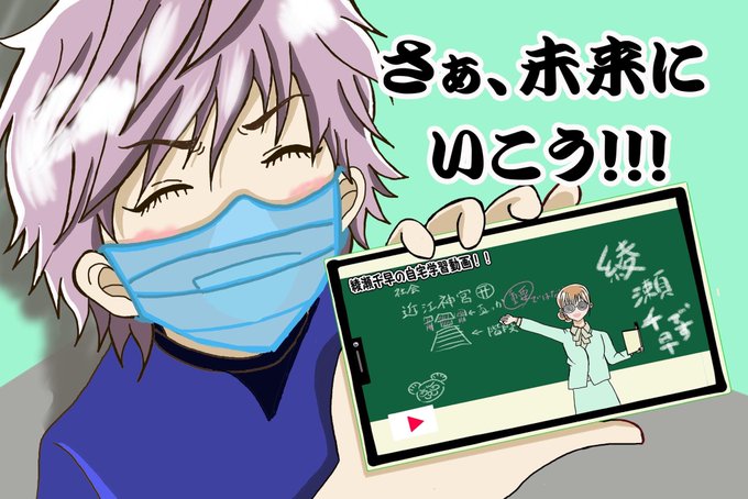 不器用ビンボーの年ちはやふるまとめランキングのtwitterイラスト検索結果 不器用ビンボーの年ちはやふるまとめランキングのtwitterイラスト検索結果