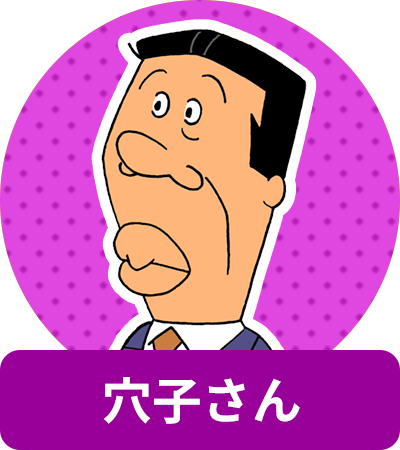 アナゴのtwitterイラスト検索結果 アナゴのtwitterイラスト検索結果