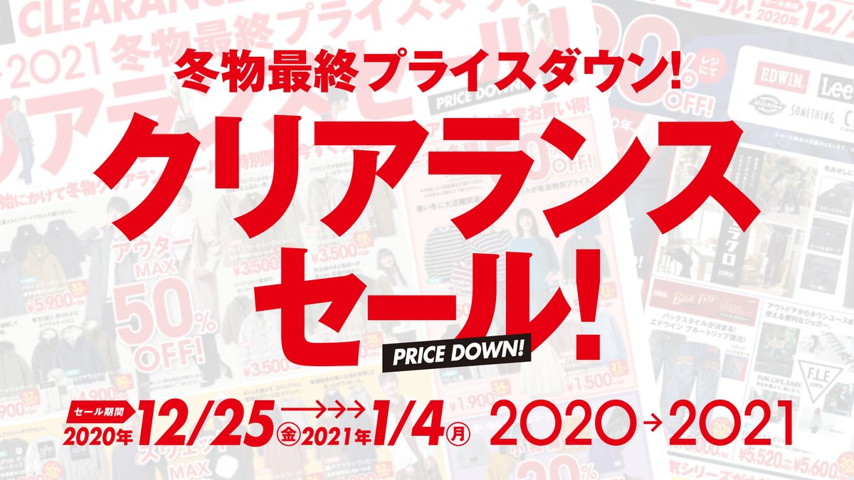 ジーンズショップアメリカ屋 Amerikaya Twitter