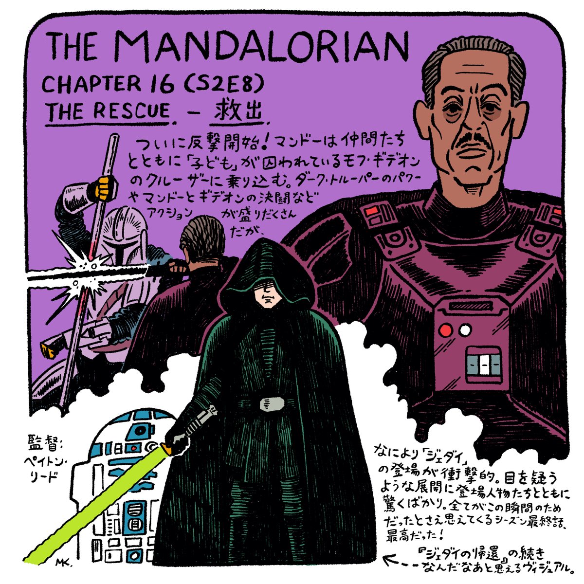The Mandalorian
Chapter 14: The Tragedy
Chapter 15: The Believer
Chapter 16: The Rescue
#TheMandalorian 