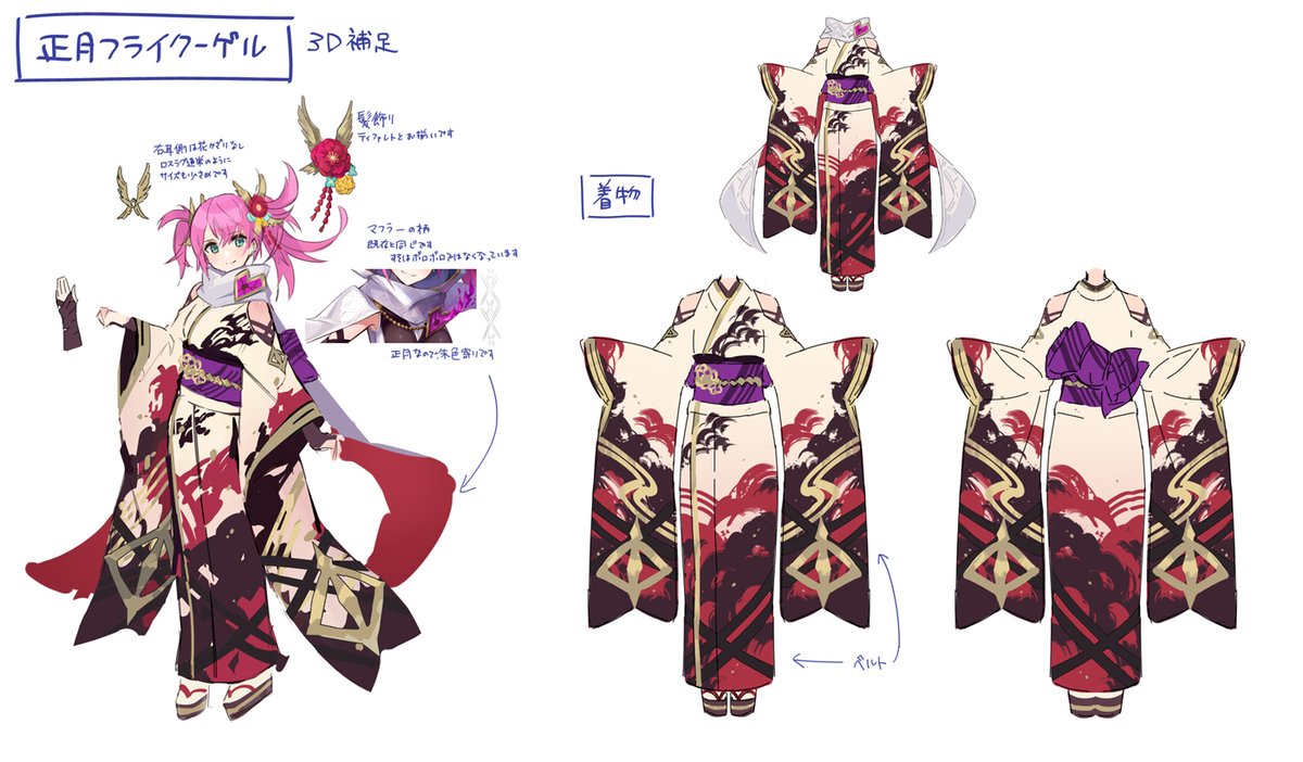 G Row Artistry フライクーゲル 聖鎖 アズラエル 賀正ver のデザイン紹介です 羽根や目 穴の開いたハートをモチーフにクールでしっとりとした印象になるよう考えました 彼女と共に 初日の出の神々しい空気を感じ取っていただけたら嬉しいです G Row Artistry フライクーゲル 聖鎖 アズラエル 賀正ver のデザイン紹介です 羽根や目 穴の開いたハートをモチーフにクールでしっとりとした印象になるよう考えました 彼女と共に 初日の出の神々しい空気を感じ取っていただけたら嬉しいです