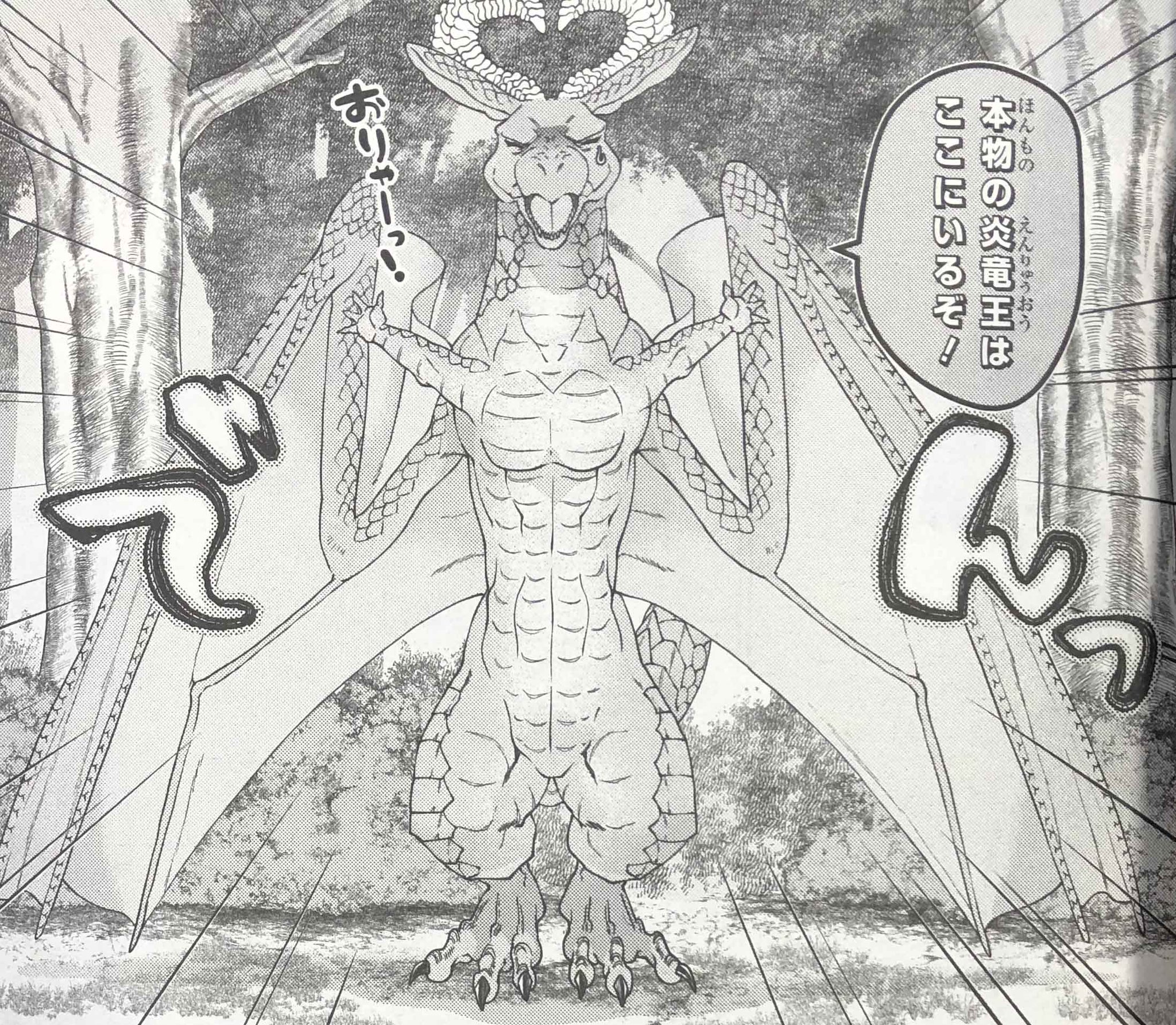 ドラゴン 家を買う 公式 Tvアニメ化決定 本日は月刊コミックガーデン2月号の発売日 ドラゴン 家を買う は34軒目 商売する家 後編 を掲載しております ハンターが仕掛けた落とし穴にはまってしまったエミール そんなピンチの中 ドラゴン 家を買う 公式 Tvアニメ化決定 本日は月刊コミックガーデン2月号の発売日 ドラゴン 家を買う は34軒目 商売する家 後編 を掲載しております ハンターが仕掛けた落とし穴にはまってしまったエミール そんなピンチの中