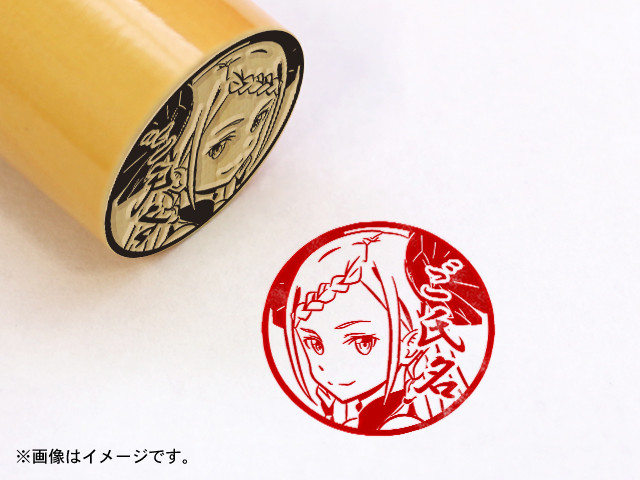 ユナ X エイジ がトレンドに Funnitter ファニッター