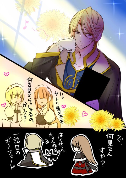 転生悪女の黒歴史のtwitterイラスト検索結果 転生悪女の黒歴史のtwitterイラスト検索結果