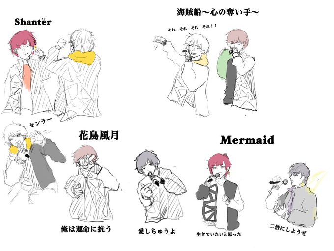 浦島坂田船のtwitterイラスト検索結果 浦島坂田船のtwitterイラスト検索結果