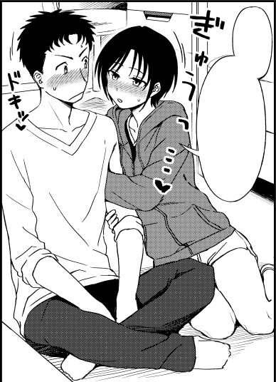 本日12月28日発売のペンギンクラブ2月号にまんが載ってます。幼馴染なやつ 