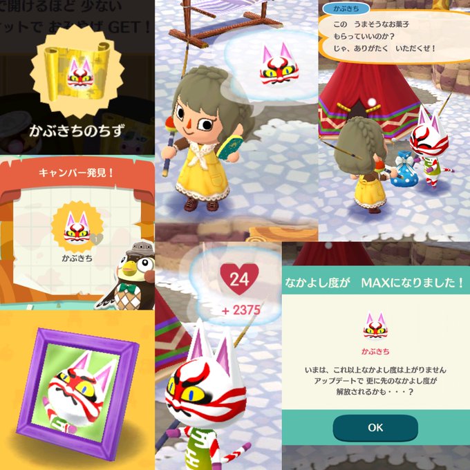 Daftar Tweetちひろ チェル Memberi Hash どうぶつの森 1 Whotwi Analisis Twitter Grafis