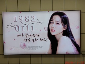 Fanad Fanad Twit Twitter