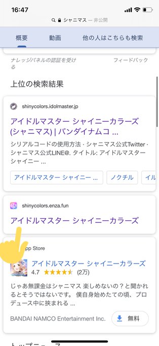 Straylightのtwitterイラスト検索結果 Straylightのtwitterイラスト検索結果