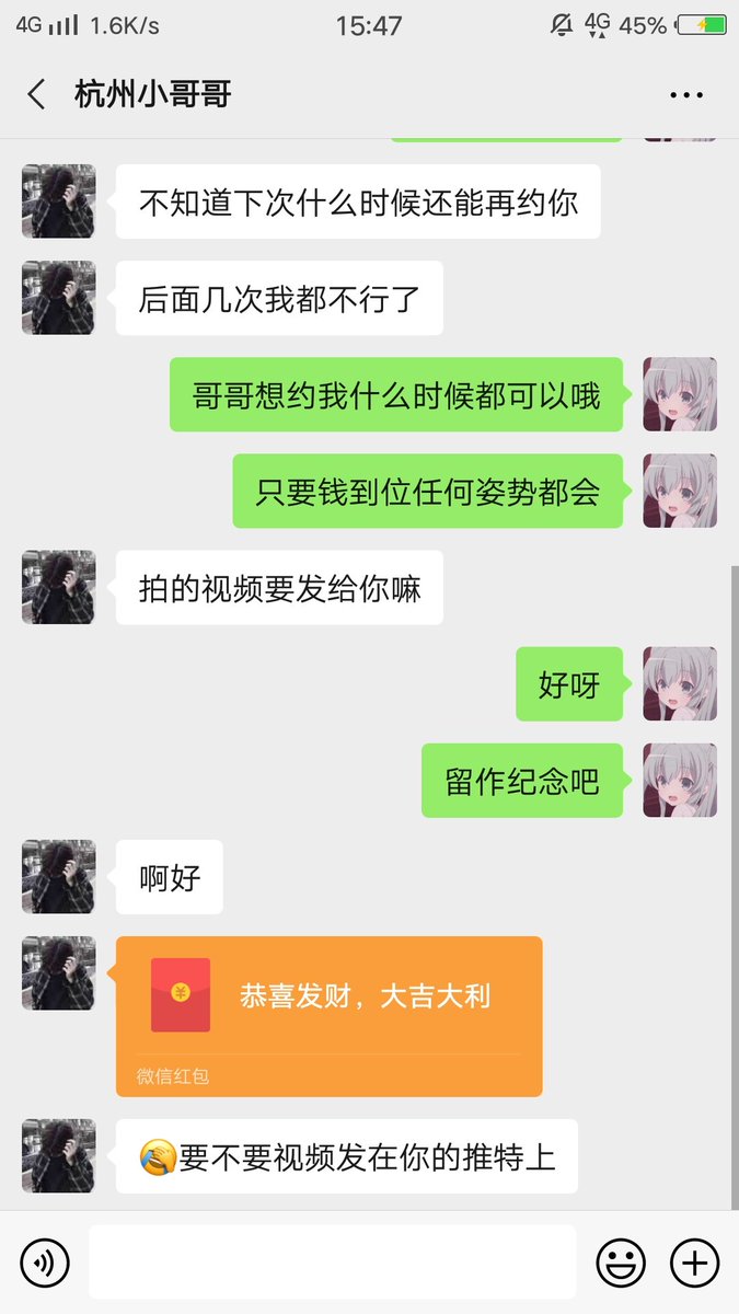 curypr's tweet photo. hhhhhh被夸了
今天入门槛的小哥哥免费视频1对1
线下#空降#学生妹#福利姬 https://t.co/SPND1673Ga