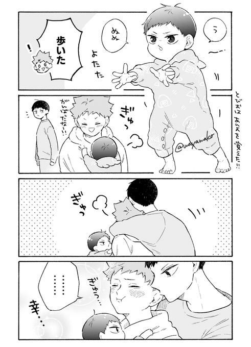 前もこんなの描いたな?? 
