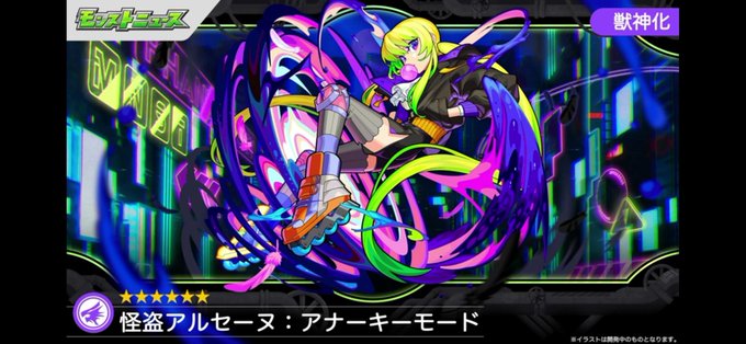 新限定キャラのtwitterイラスト検索結果 新限定キャラのtwitterイラスト検索結果