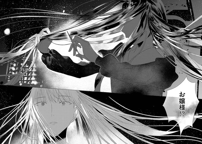 繭 秘密のtwitterイラスト検索結果