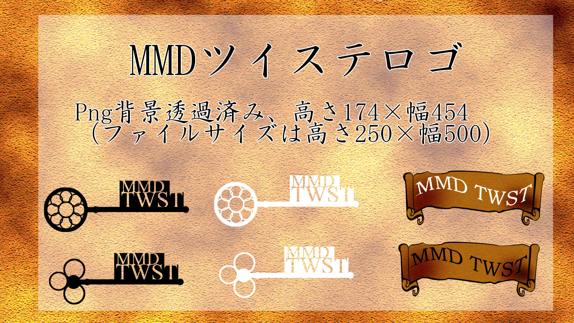 けいしちろう Mmdツイステロゴです Png背景透過済みです Mmdのすみにでもよろしければ ログイン限定 Pass スケルトンキー T Co K6yb08ly2n ニコ静https T Co Iyxrbua22p けいしちろう Mmdツイステロゴです Png背景透過済みです Mmdのすみにでもよろしければ ログイン限定 Pass スケルトンキー T Co K6yb08ly2n ニコ静https T Co Iyxrbua22p