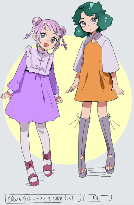 らくがき 