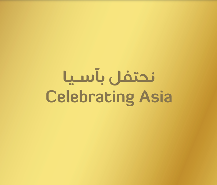 Bidding theme.Note: Iran theme is  #Asia_unitedin_Persia. But for best reasons they....