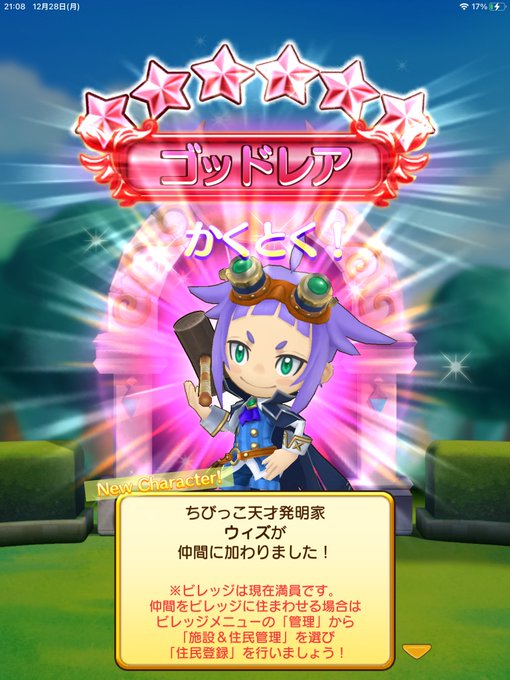 ファンタジーライフオンラインのtwitterイラスト検索結果