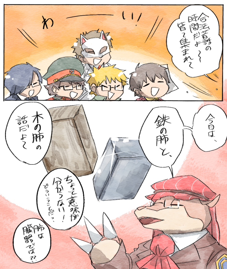 良い話すぎて一周回って笑っちゃった 