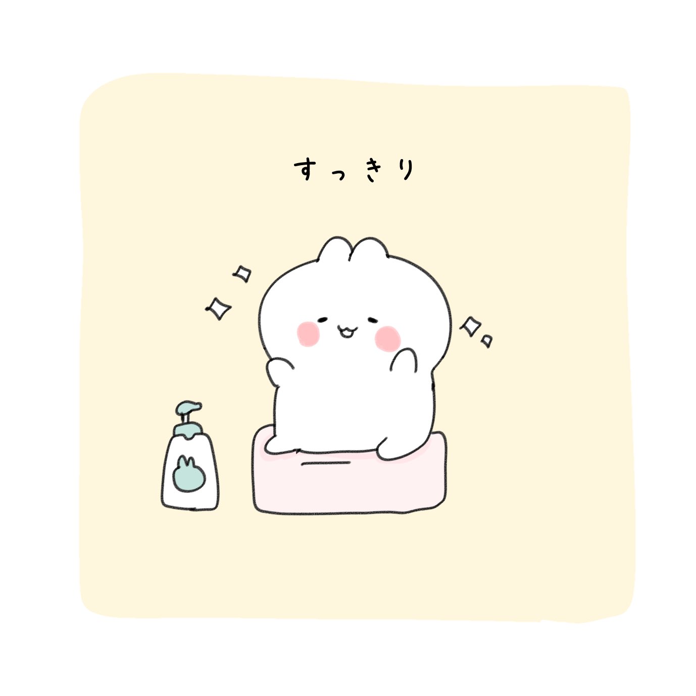 もちうさぎ Twitterissa もこもこ イラスト ゆるキャラ ゆるいイラスト デジタルイラスト お絵描き 1日1絵 絵描きさんと繋がりたい 絵描きさんとつながりたい イラスト好きさんと繋がりたい T Co Imp8jdnyfx Twitter
