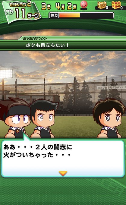 パワサカのtwitterイラスト検索結果 古い順 パワサカのtwitterイラスト検索結果 古い順