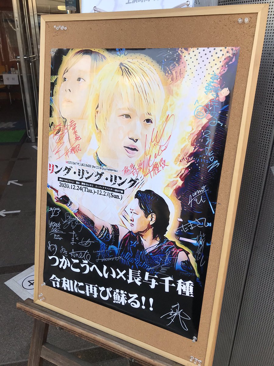 リング リング リング 演劇 ミュージカル等のクチコミ チケット予約 Corich舞台芸術 リング リング リング 演劇 ミュージカル等のクチコミ チケット予約 Corich舞台芸術