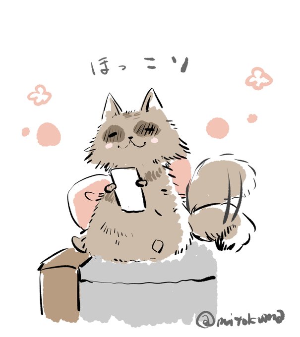 「残像 動物」のTwitter画像/イラスト(古い順)