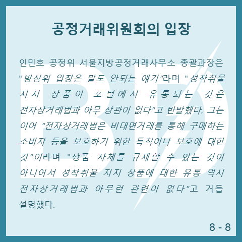 KoreaBandi's tweet photo. https://t.co/RlbZZr1j2r