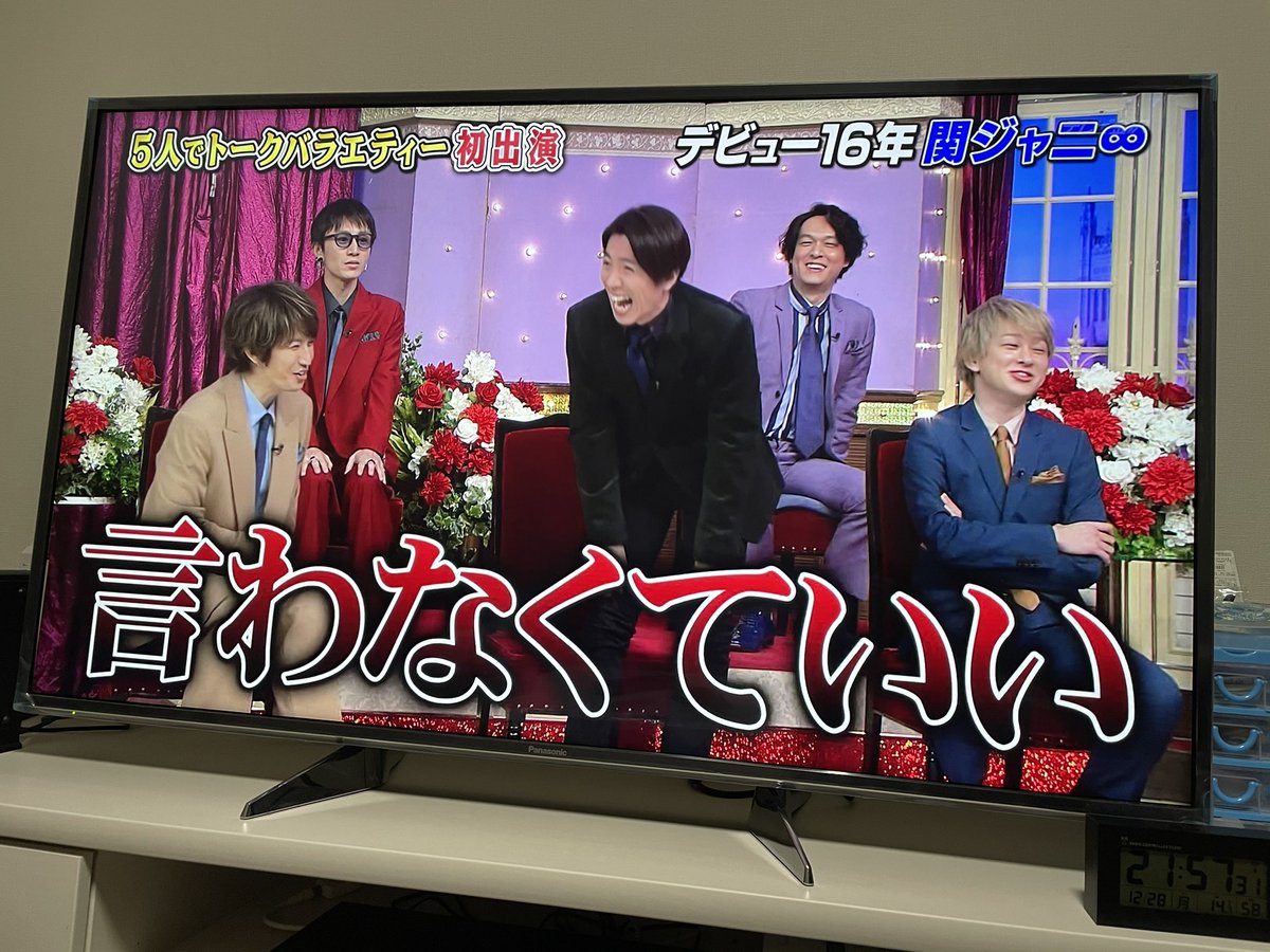 しゃべくり007で 大倉 が話題に トレンドアットtv しゃべくり007で 大倉 が話題に トレンドアットtv