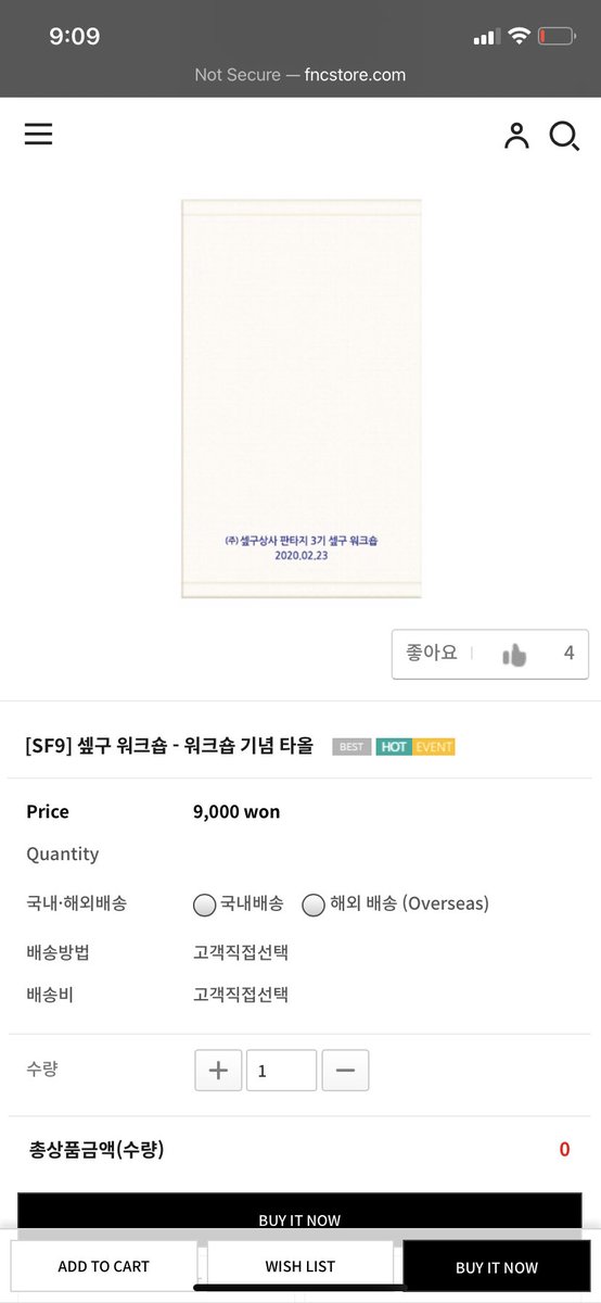 if you are asian then your granny will love this to clean tables.  or if you own a family car, it will be the car’s towel instead. but honestly what use with this? 