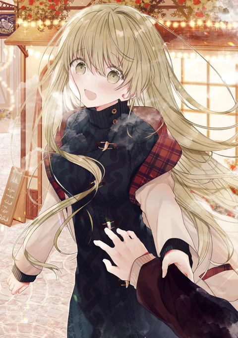 「ほらほら、置いて行っちゃいますよ?」 #白聖女と黒牧師 