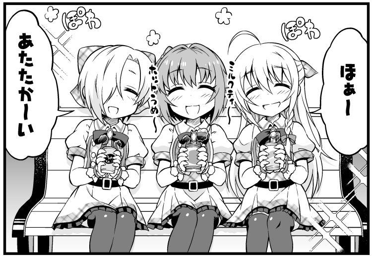 あらためまして年末30・31日はエアコミケ2に新刊出ます!画像は追加サンプル!  #エアコミケ2
ラインナップ↓
メロン:https://t.co/PBLl3H0hXQ
とら:https://t.co/d2wGkMexhr 