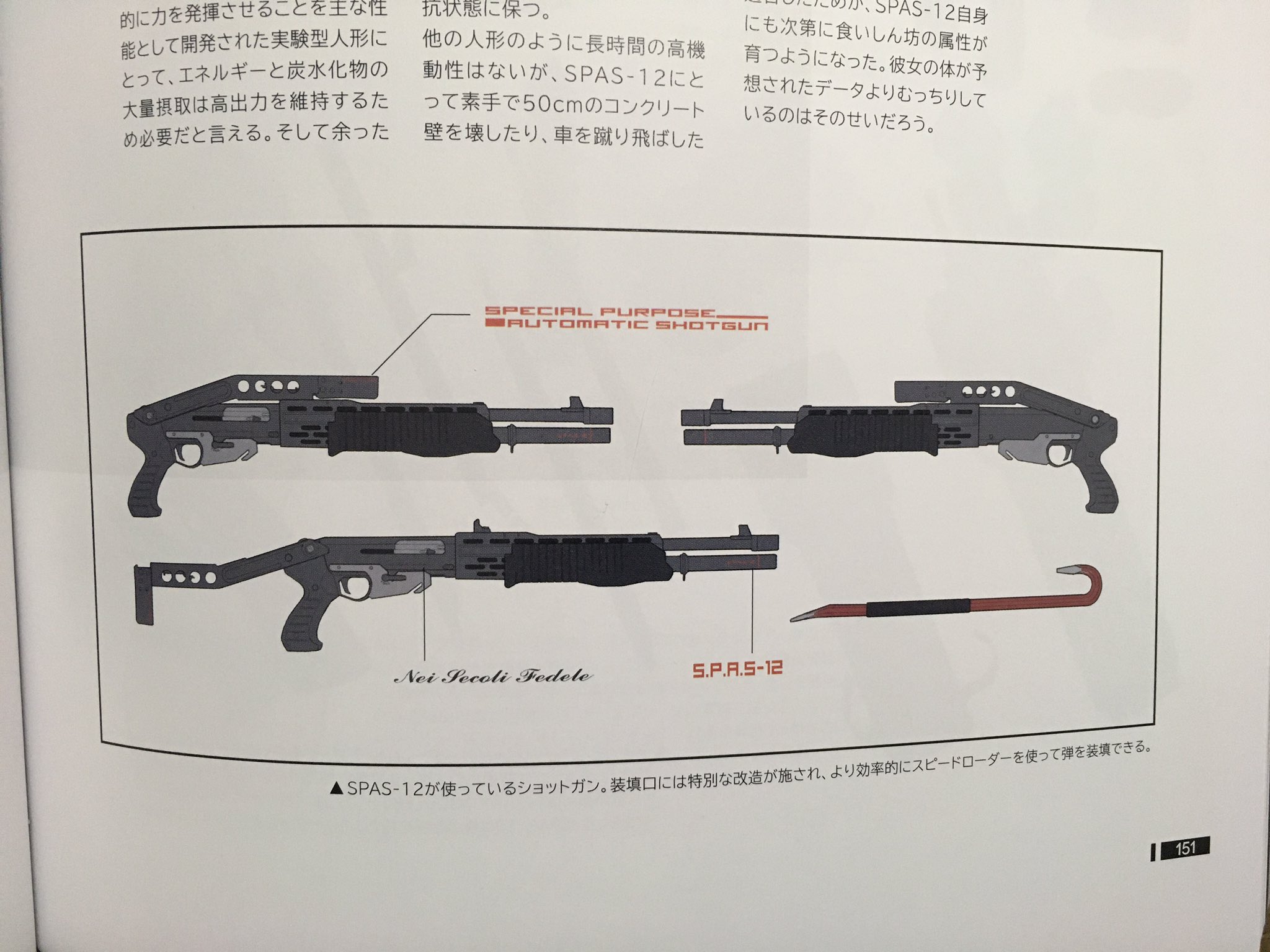 ジェファーソン コミケ行きたいの On Twitter Spas 12の盾に記されてるjerry Miculek氏の動画見たら 彼女が名前をスピードローダー収納面に記入し ローダー使える様にカスタマイズする程影響されるのも当然だと思う ドルフロ