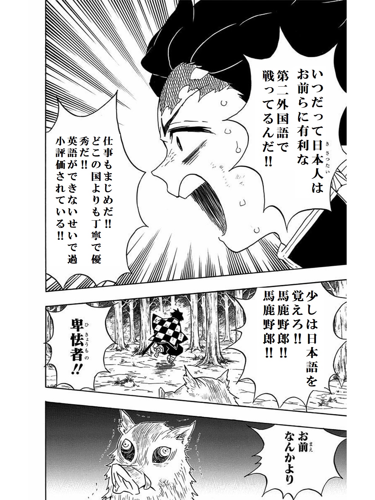 もみ 主に語学学習 Myk222gmc Twitter