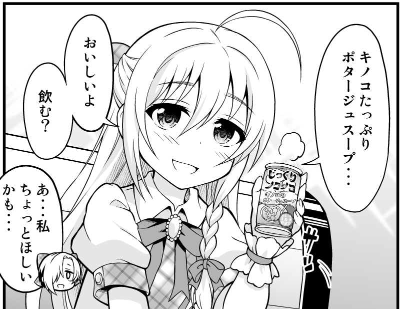 あらためまして年末30・31日はエアコミケ2に新刊出ます!画像は追加サンプル!  #エアコミケ2
ラインナップ↓
メロン:https://t.co/PBLl3H0hXQ
とら:https://t.co/d2wGkMexhr 