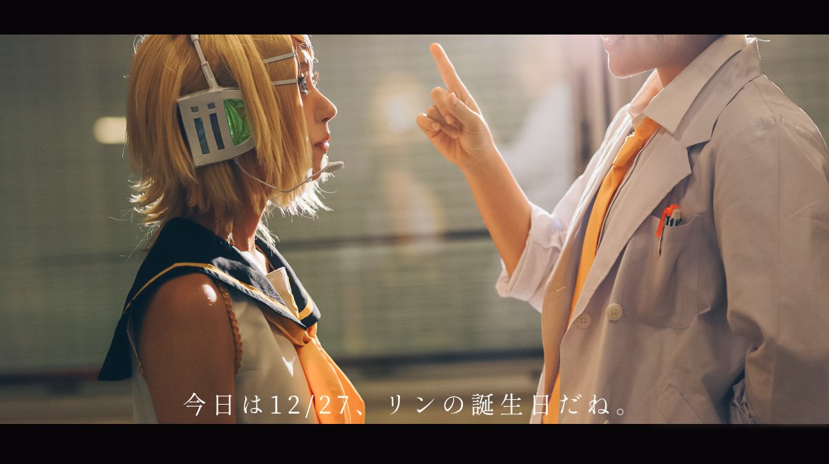 猫井 Vocaloid Cos Part3 ココロ キセキ 彼ハ話シタ 喜ブ事ヲ 悲シム事ヲ ココロ フシギ ココロ ムゲン ハカセ フブキ リン 猫井 Photo たける Take 君と過ごせた時間 猫井 Vocaloid Cos Part3 ココロ キセキ 彼ハ話シタ 喜ブ事ヲ 悲シム事ヲ ココロ フシギ ココロ ムゲン ハカセ フブキ リン 猫井 Photo たける Take 君と過ごせた時間