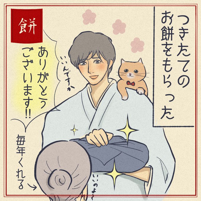 浮世絵風イラスト を含むマンガ一覧 ツイコミ 仮