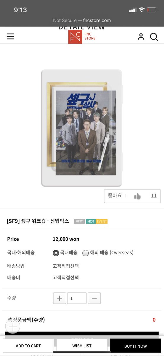 honestly this will just sit on your cupboard to collect dust... don’t even bother