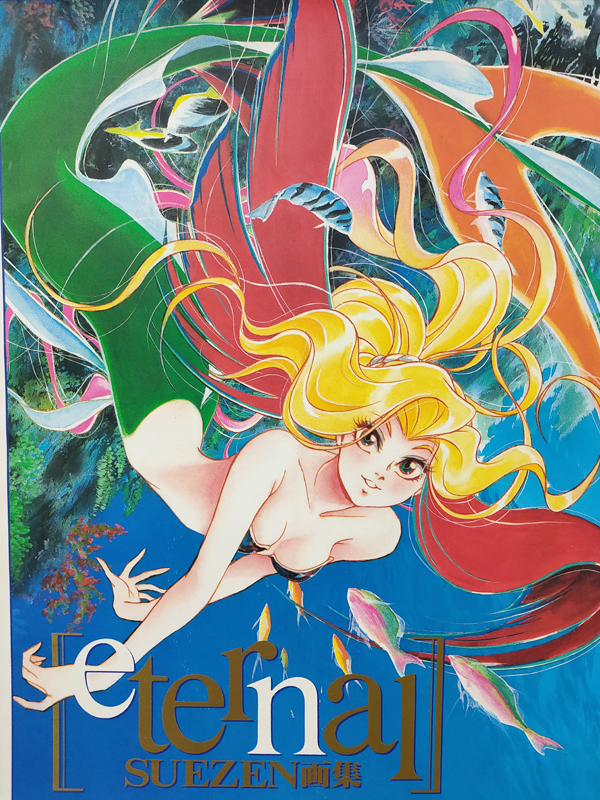 ヤダモン描いてるsuezenサンのマリンカラー、やっと全巻購入できた