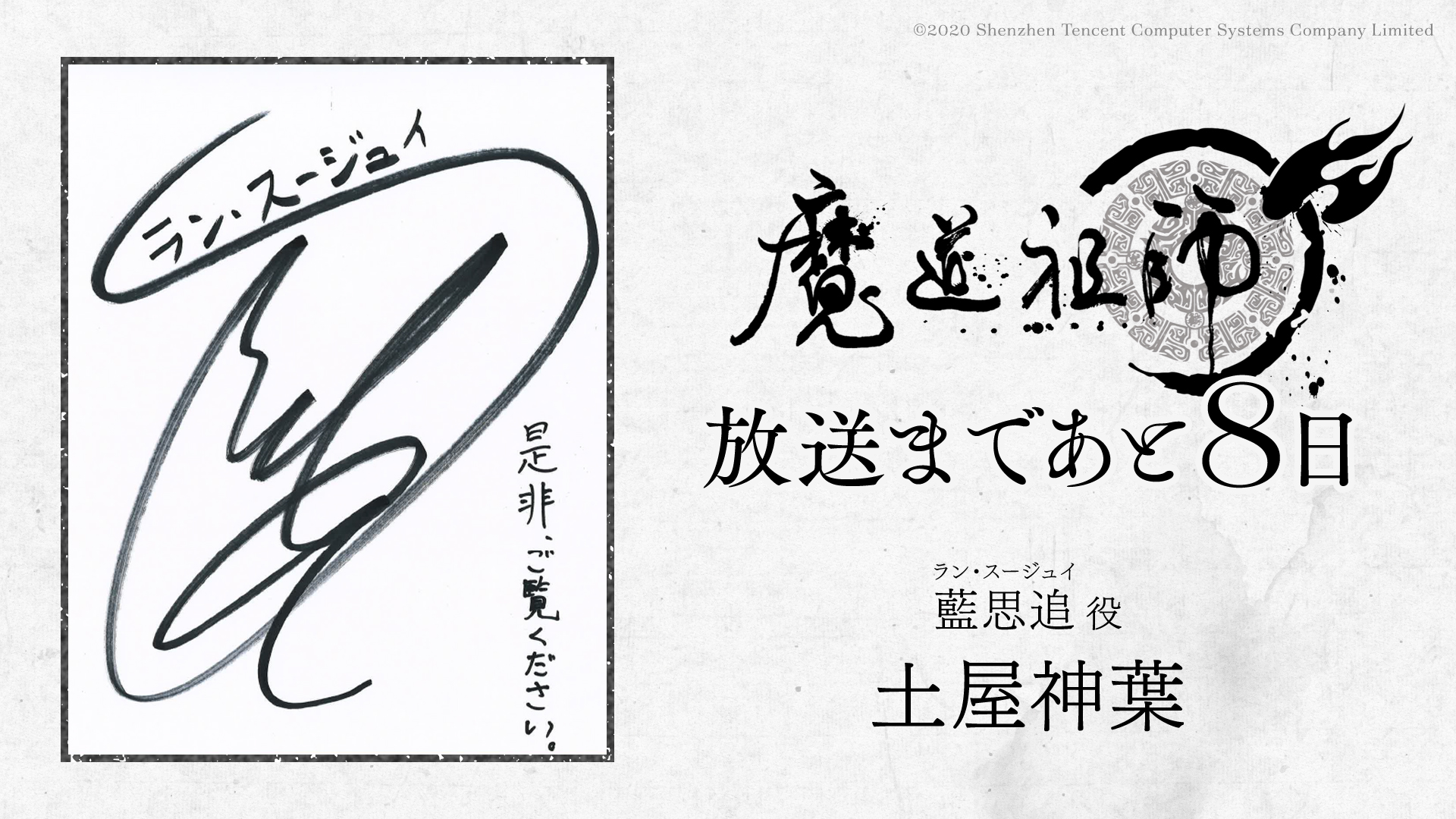 『君は冥土様。』複製原画　シリアルナンバー1桁 予約受付商品】CT-P06 名探偵コナンTCG Case-Booster 06 交錯