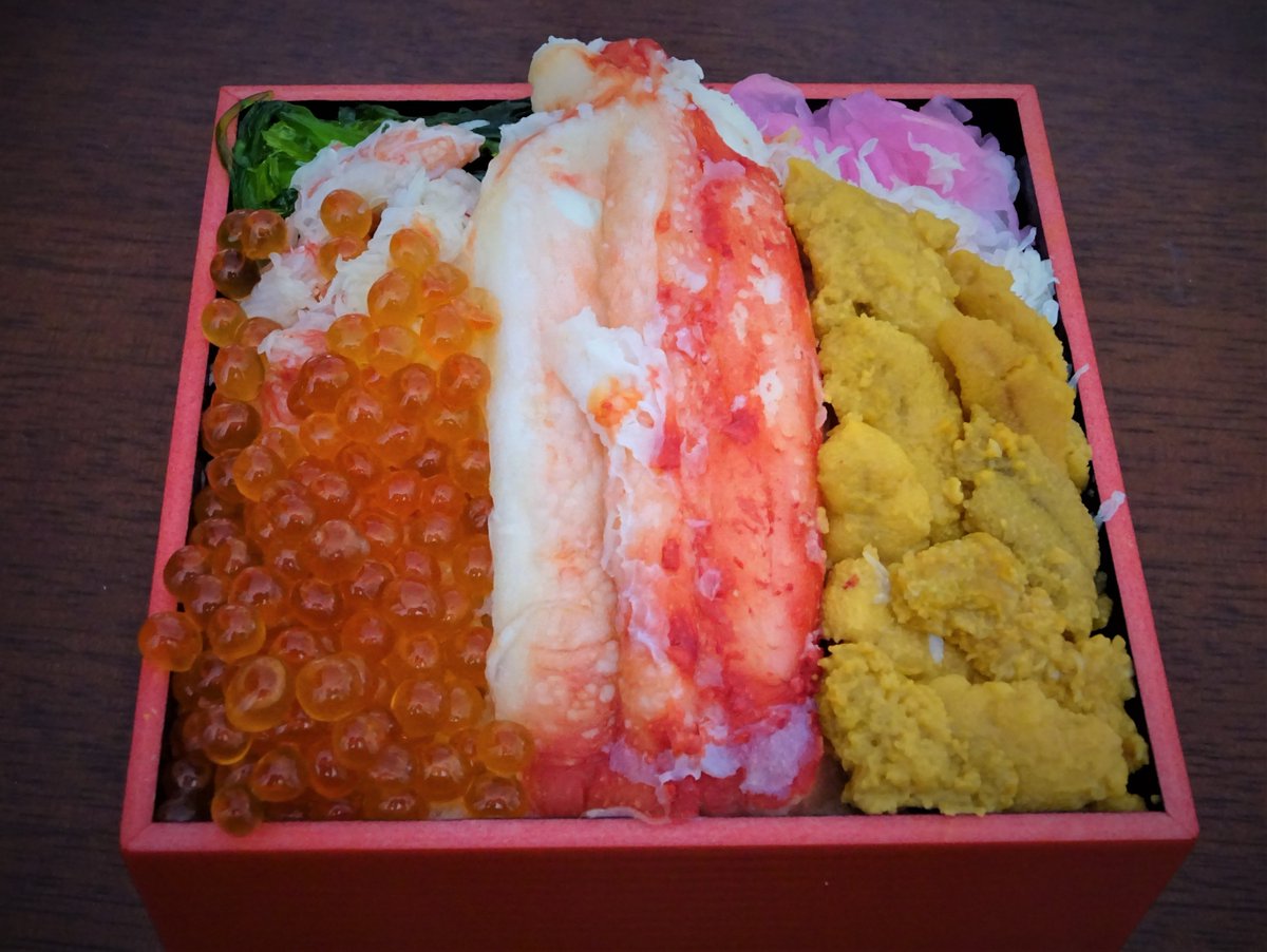 渡邉美昭 本日の昼食は いちい街なか店で開催中の大北海道物産展の 霧の港弁当 タラバガニ いくら うに を購入して美味しくいただきました 福島県 福島市 ランチ 旧中合 北海道物産展 Hokkaido 北海道 釧路 釧路グルメ 釧路海鮮 今商店 渡邉美昭 本日の昼食は いちい街なか店で開催中の大北海道物産展の 霧の港弁当 タラバガニ いくら うに を購入して美味しくいただきました 福島県 福島市 ランチ 旧中合 北海道物産展 Hokkaido 北海道 釧路 釧路グルメ 釧路海鮮 今商店