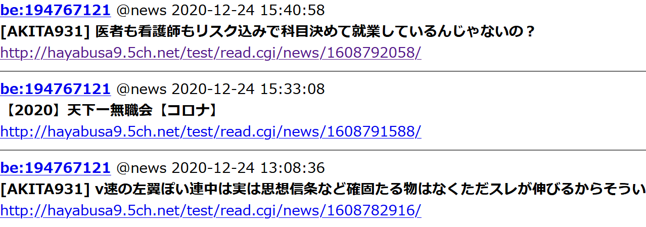 名無しさん 茨城 على تويتر 秋田県が重複でスレタイ大賞スレ立てていたけど また931適用されてなかった この前の天下一無職会スレといい 運営は重要な定期スレだけ除外する仕組みを構築してるのか 5ch N速 年忘れ 年スレタイ大賞 大晦日 T Co 名無しさん 茨城 على تويتر 秋田県が重複でスレタイ大賞スレ立てていたけど また931適用されてなかった この前の天下一無職会スレといい 運営は重要な定期スレだけ除外する仕組みを構築してるのか 5ch N速 年忘れ 年スレタイ大賞 大晦日 T Co