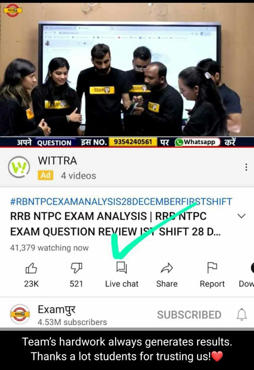 kmrvivek14's tweet image. #NTPC_exam_date #ntpc_exam_analysis
आप सभी विद्यार्थियों का अपने Examपुर परिवार को NTPC में नंबर वन बनाने के लिए हृदय से आभार, धन्यवाद
आप सभी का सदैव ऋणी रहूंगा
कोशिश करने वालों की कभी हार नहीं होती , आपने साबित कर दिखाया
@NitinSolankii @exampuroficial @PiyushGoyal