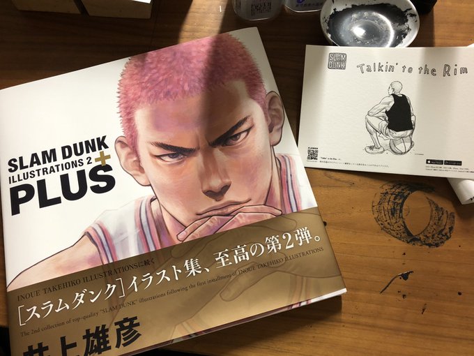 スラムダンクのアニメはどこまで放送された 漫画だと何巻 ミルクな暮らし