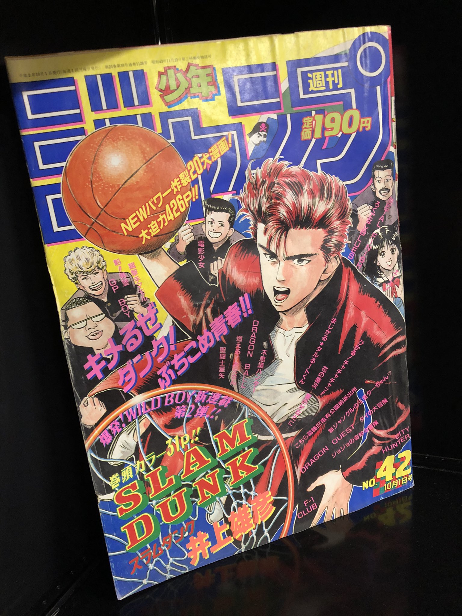 漫画スラムダンクが30周年 今なお愛される名作 話題の画像プラス 漫画スラムダンクが30周年 今なお愛される名作 話題の画像プラス