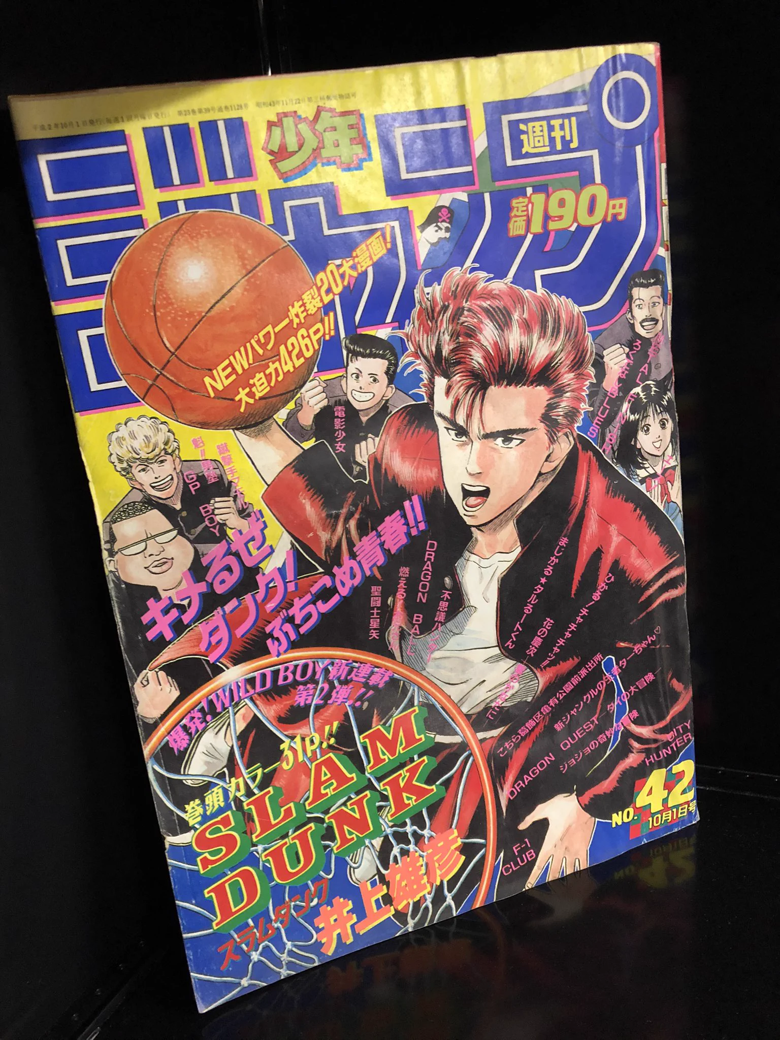 漫画スラムダンクが30周年、今なお愛される名作！