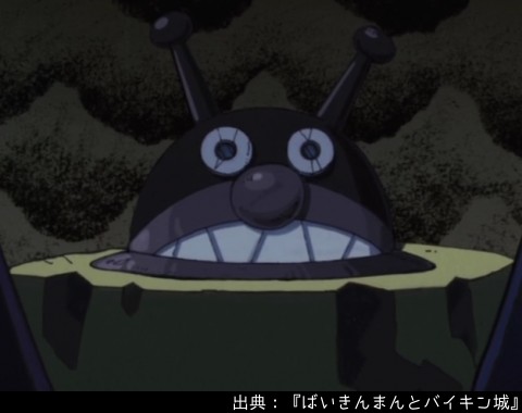 アンパンチのtwitterイラスト検索結果 古い順