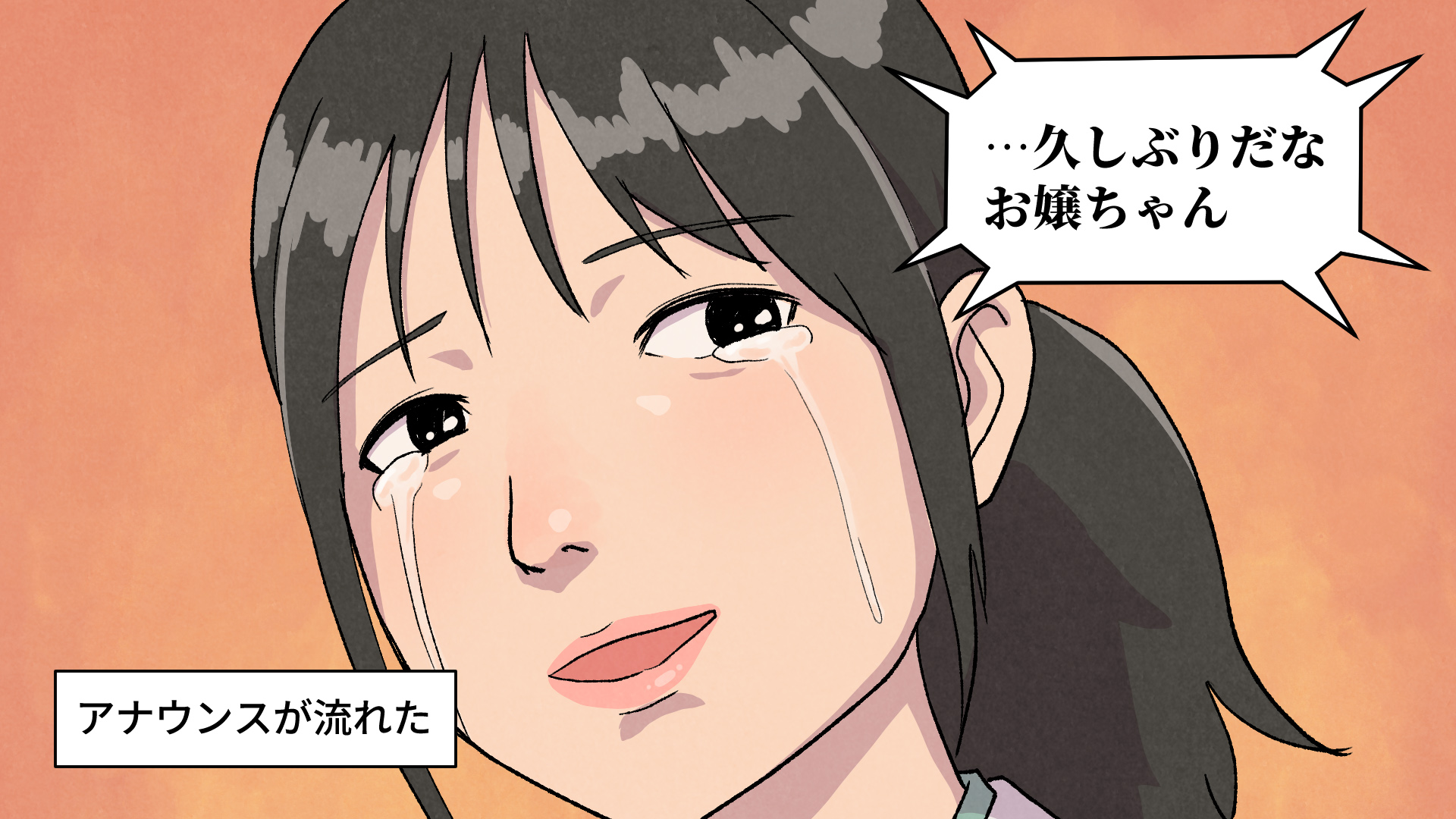 ドクローネ 新作制作中 Scp 544 Jp 孤独な放送室 の 後日談taleである 進路相談 も Scp本体に続きコミック化です 孤独な放送室で泣いた方は確実な二度泣きが待っているので必見です Twitter