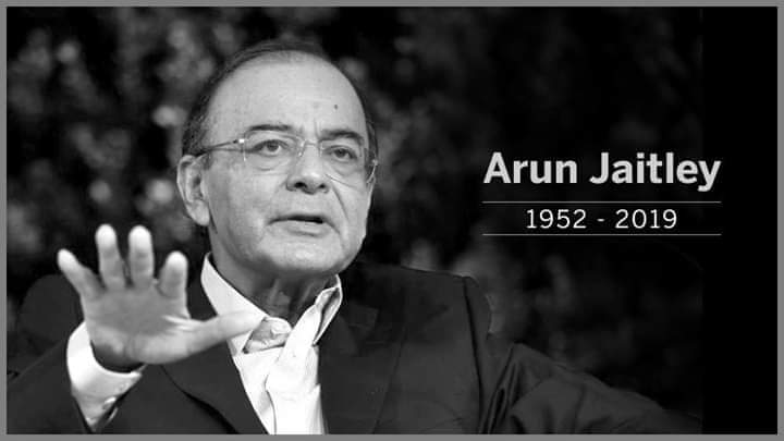 ङुबी जो मेरी कस्ती तो साहील भी रोयेगा ,हम इतना प्यार बीखेर देगे इस दुनीया मे के,मेरी मौत पे मेरा दुश्मन भी रोयेगा "…..आज त्यांच्या जन्मदिनी अरूण जेटलींना माझा भावपूर्ण नमस्कार .